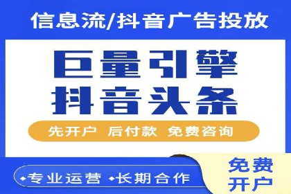 信息流广告制作指南与实战案例分析