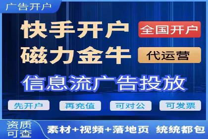 百度竞价账户托管服务深度解读及成功案例分析